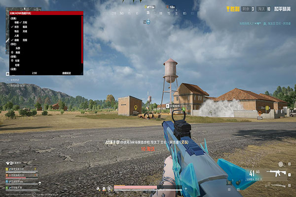 辅助软件透视功能展示